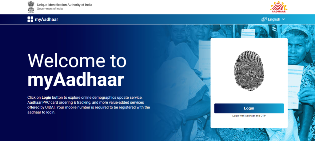 Offline Aadhaar Kyc Login Page